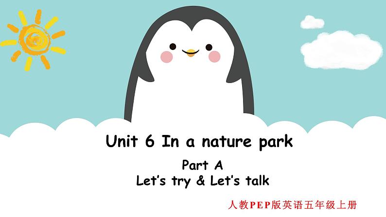 人教版英语五上《Unit6 In a nature park part A Let’s talk》课件PPT第1页