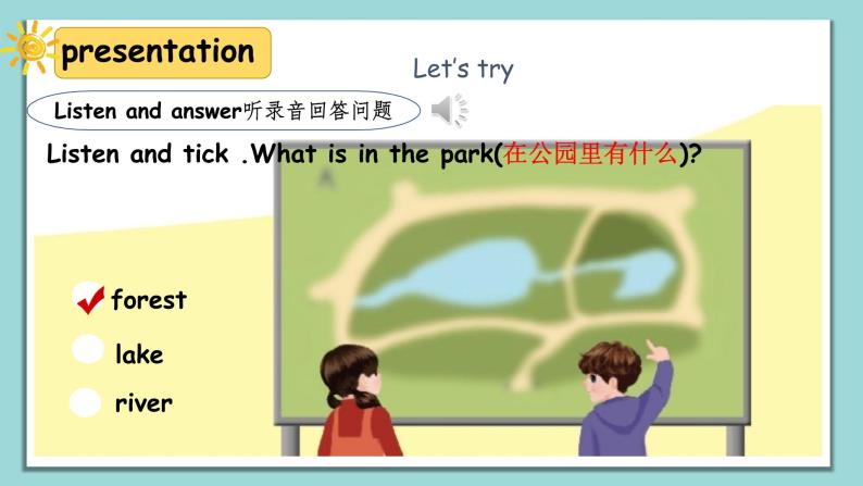 人教版英语五上《Unit6 In a nature park  part A Let’s talk》课件PPT+教学设计07