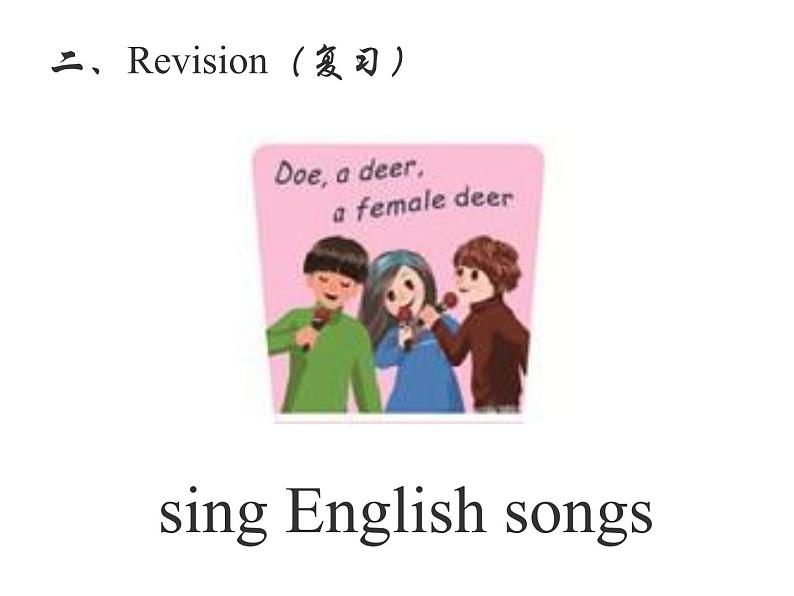 人教版三年级起点小学英语五年级上册(PEP义务教育版)Unit 4 What can you do 课件03