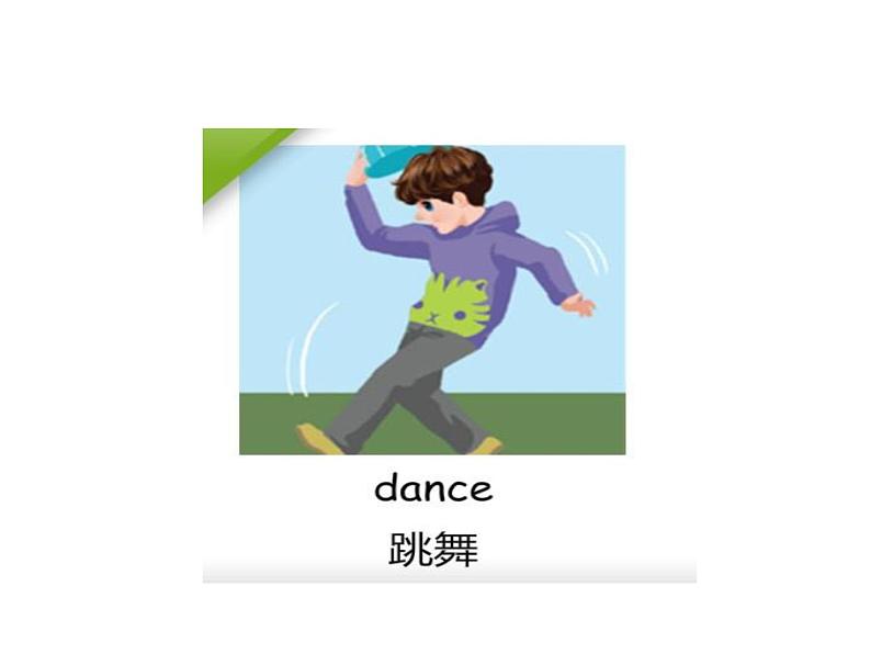 人教版三年级起点小学英语五年级上册(PEP义务教育版)Unit 4 What can you do 课件04
