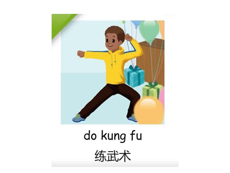 人教版三年级起点小学英语五年级上册(PEP义务教育版)Unit 4 What can you do 课件06