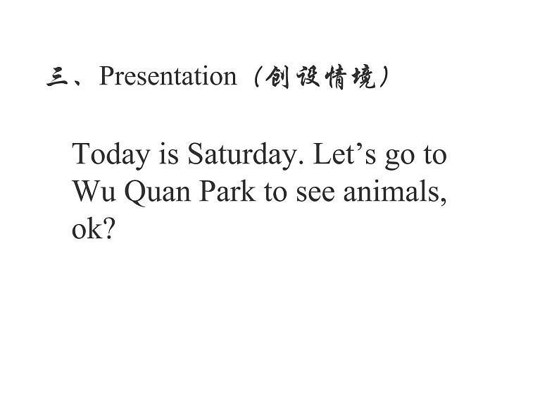 人教版三年级起点小学英语五年级上册(PEP义务教育版)Unit 4 What can you do 课件08