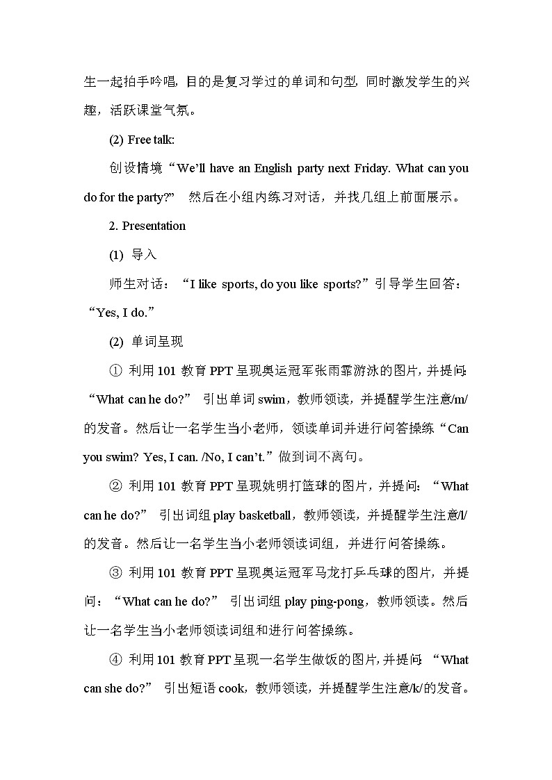人教版三年级起点小学英语五年级上册(PEP义务教育版)Unit 4 What can you do 教案02