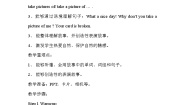 人教版 (PEP)五年级上册Unit 6 In a nature park Part C教学设计及反思