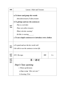 冀教版 (三年级起点)Lesson 1 Skirt and Trousers教案及反思