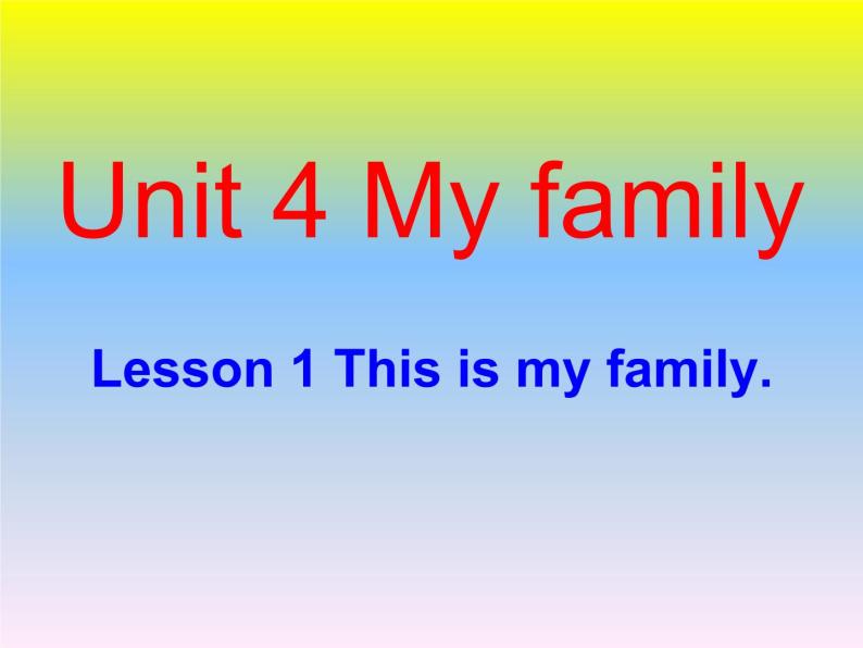 北师大版（三起）英语三上 U4 L1 This is my family  课件01