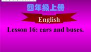 英语四年级上册Lesson 16 cars and Buses图文课件ppt