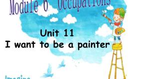 小学英语教科版 (广州)四年级上册Unit 11 I want to be a painter说课ppt课件