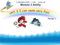 教科版（广州）小学英语五上 M2U3 I can swim very fast 课件