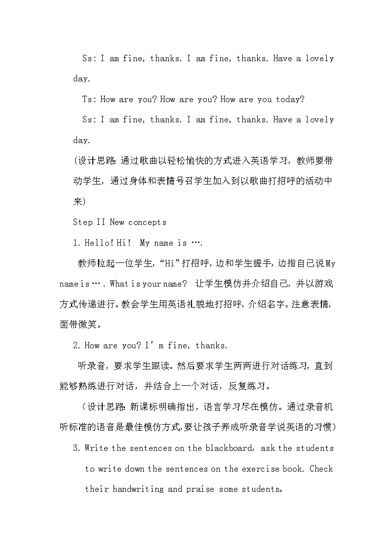 冀教版(三起)英语三上 Unit1 Lesson1 Hello 教案第2页