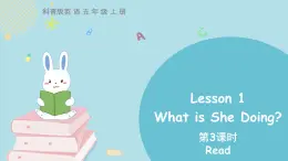 科普版五年級英語上冊課件 Lesson1 第3課時