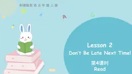 科普版五年级英语上册课件 Lesson2 第4课时