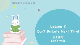 科普版五年級英語上冊課件 Lesson2 第1課時