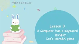 科普版五年级英语上册课件 Lesson3 第2课时