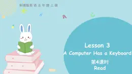 科普版五年级英语上册课件 Lesson3 第4课时