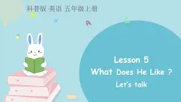 科普版五年级英语上册课件 Lesson5第1课时