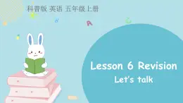 科普版五年级英语上册课件 Lesson6第1课时