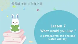 科普版五年级英语上册课件 Lesson7第3课时