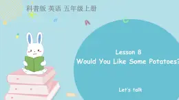 科普版五年级英语上册课件 Lesson8第1课时