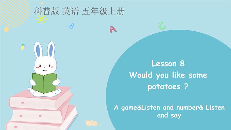 科普版五年级英语上册课件 Lesson8第3课时01