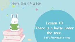 科普版五年级英语上册课件 Lesson10第2课时