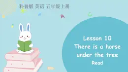 科普版五年级英语上册课件 Lesson10第4课时