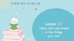科普版五年級英語上冊課件 Lesson11第1課時
