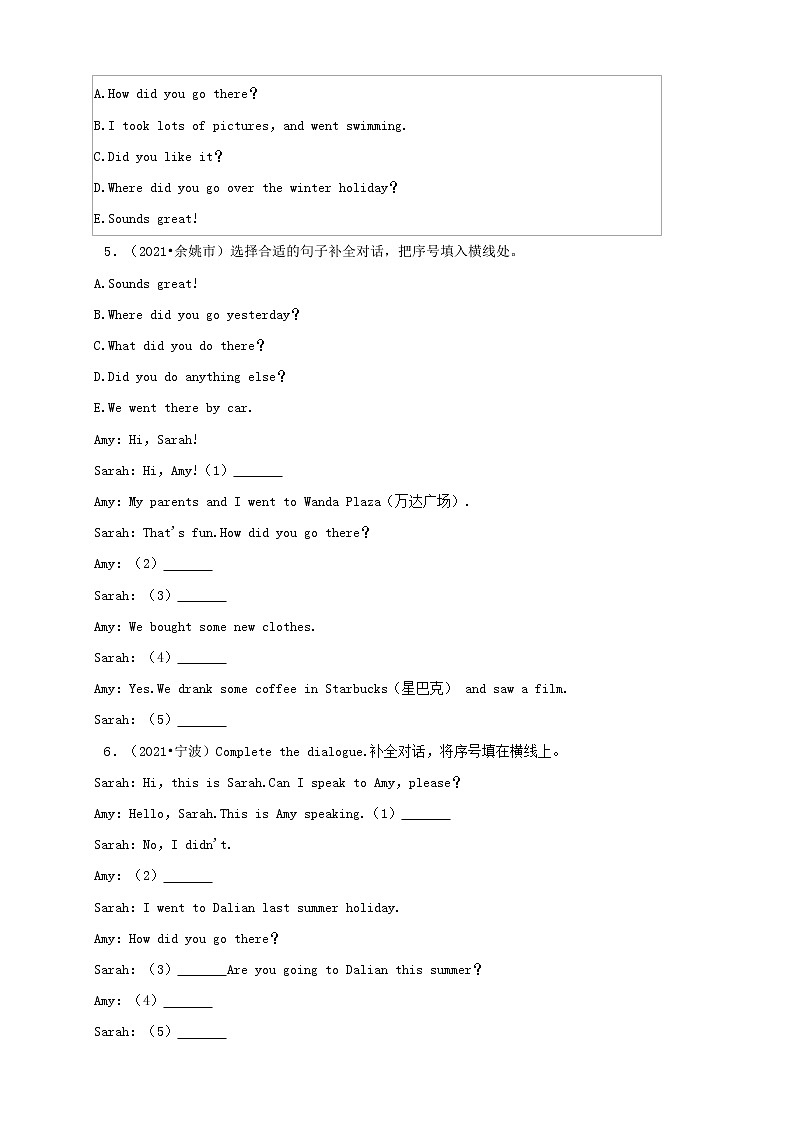 浙江省宁波市三年(2020-2022)小升初英语真题分题型分层汇编-10补全对话03