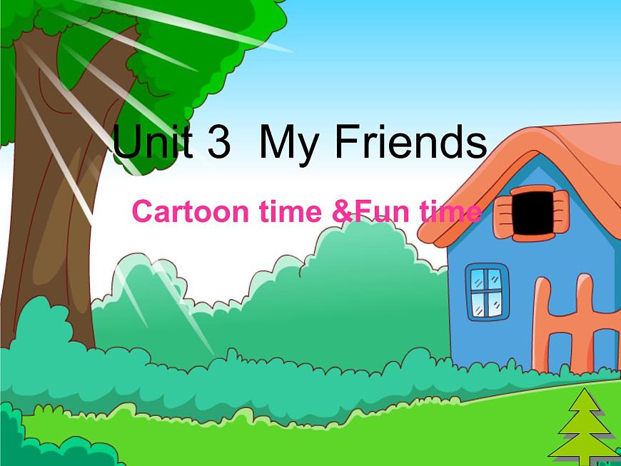 Unit3 My friends Fun time&Cartoon time (課件) 譯林版 (三起)英語三年級上冊第1頁