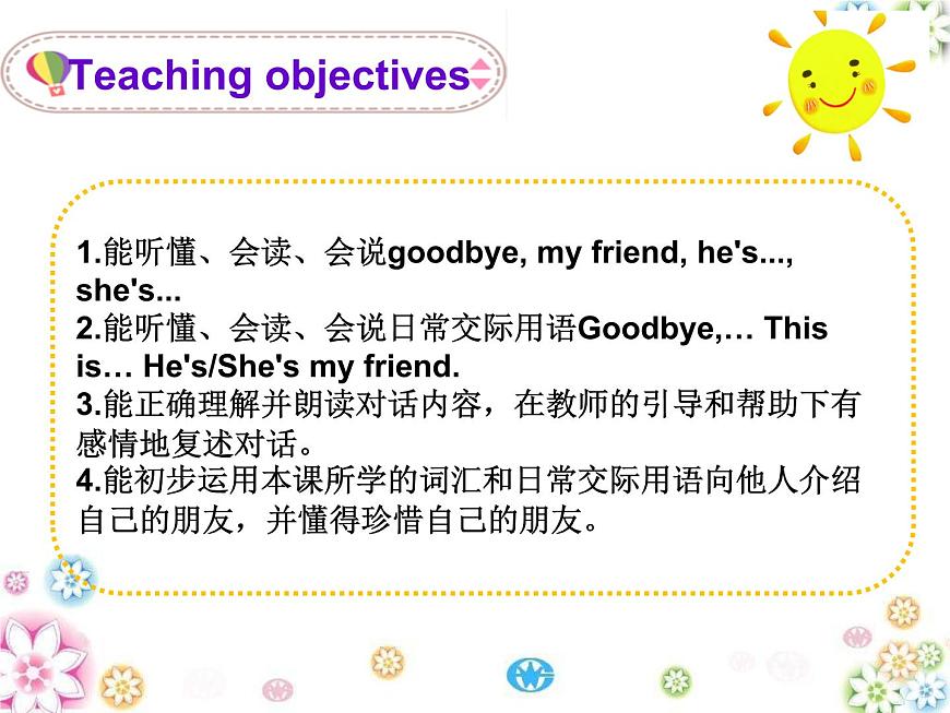 Unit3 My friends Fun time&Cartoon time (課件) 譯林版 (三起)英語三年級上冊第2頁