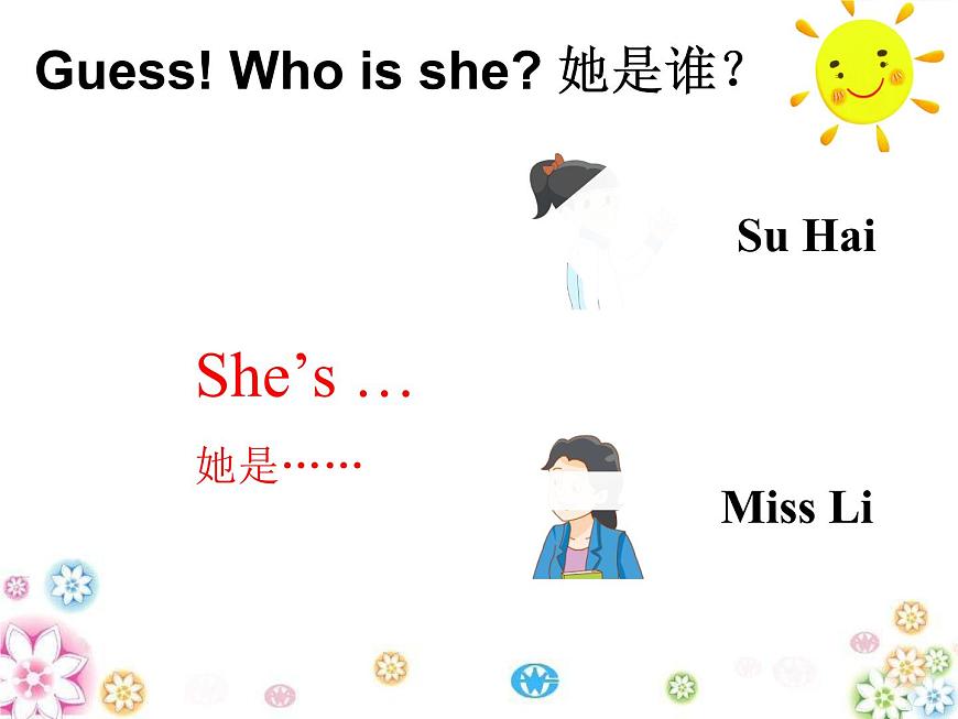 Unit3 My friends Fun time&Cartoon time (課件) 譯林版 (三起)英語三年級上冊第4頁