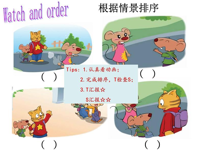 Unit3 My friends Letter time& Song time (课件) 译林版 (三起)英语三年级上册第4页