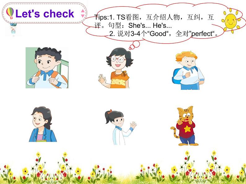 Unit3 My friends Story time (课件) 译林版 (三起)英语三年级上册第3页