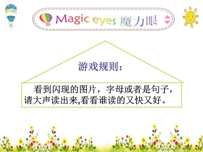 Unit3 My friends Story time (课件) 译林版 (三起)英语三年级上册第4页