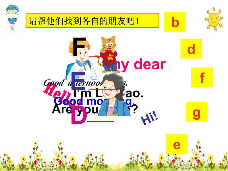Unit3 My friends Story time (课件) 译林版 (三起)英语三年级上册第6页