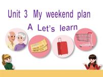 英语六年级上册Unit 3 My weekend plan Part A集体备课ppt课件