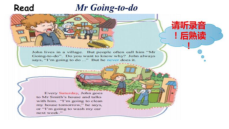 科普版英语6年级上册Lesson2第3课时第8页