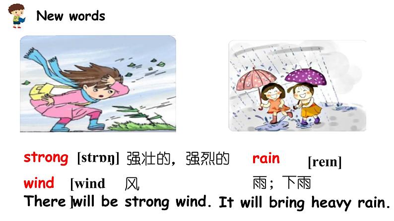 科普版英语6年级上册lesson3第4课时第5页