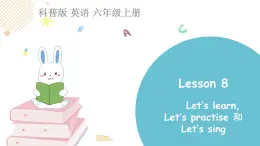 科普版六年级英语上册课件 Lesson8第2课时