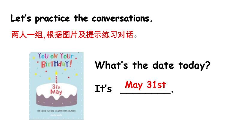 科普版六年级英语上册课件 Lesson10第2课时03