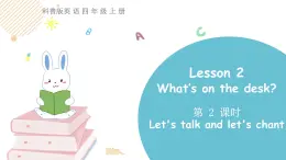 科普版四年级英语上册课件 lesson2第2课时