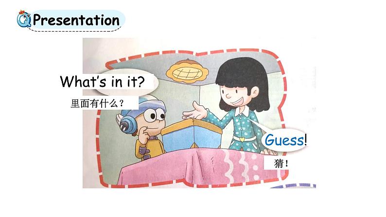 科普版四年级英语上册课件 lesson2第3课时第3页