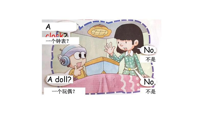科普版四年级英语上册课件 lesson2第3课时第4页