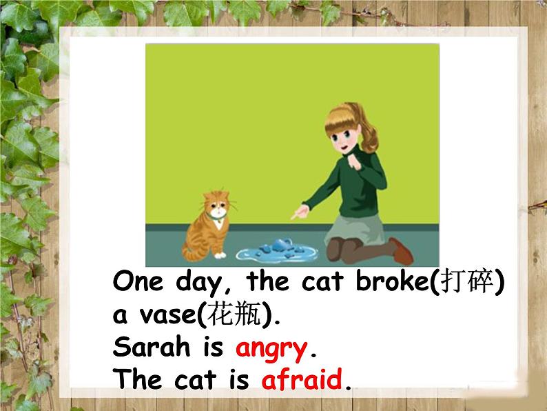 人教版三年级起点小学英语六年级上册(PEP义务教育版)Unit 6 How do you feel Part A 课件第7页
