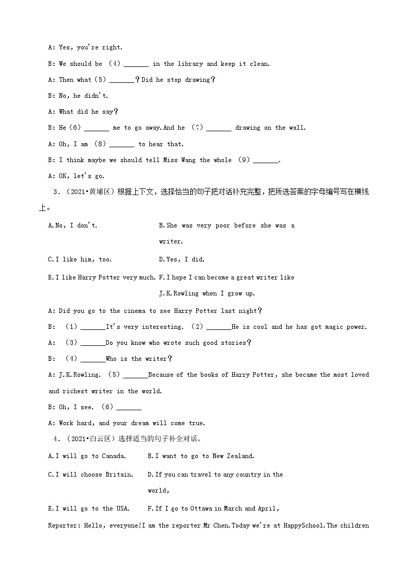 广东省广州市三年(2020-2022)小升初英语真题分题型分层汇编-11补全对话(科教版)02