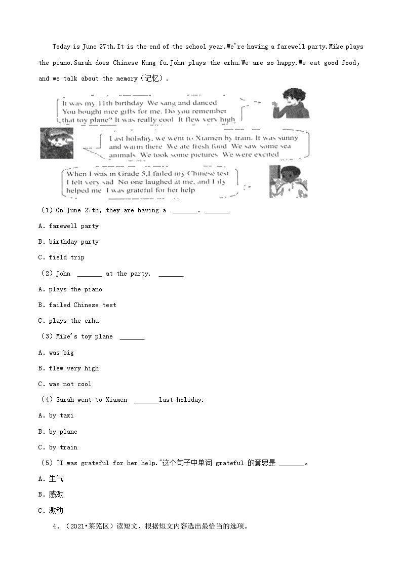 山东省济南市三年(2020-2022)小升初英语真题分题型分层汇编-10阅读单选&阅读回答问题(人教版PEP)03
