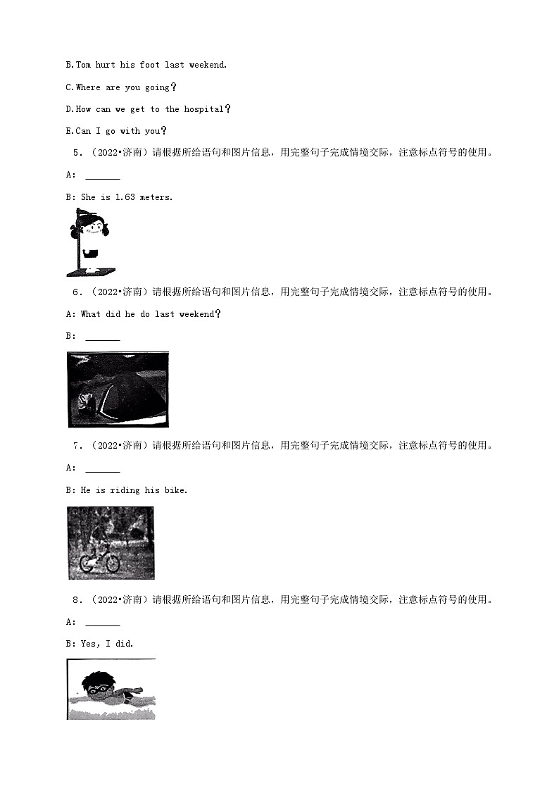 山东省济南市三年(2020-2022)小升初英语真题分题型分层汇编-07补全对话(人教版PEP)第3页