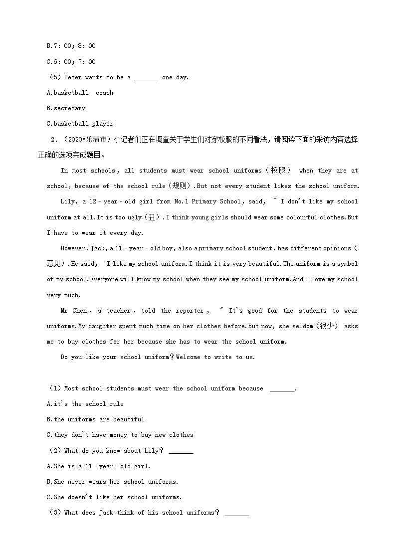 浙江省温州市三年(2020-2022)小升初英语真题分题型分层汇编-17阅读单选(中档题)(人教版)02