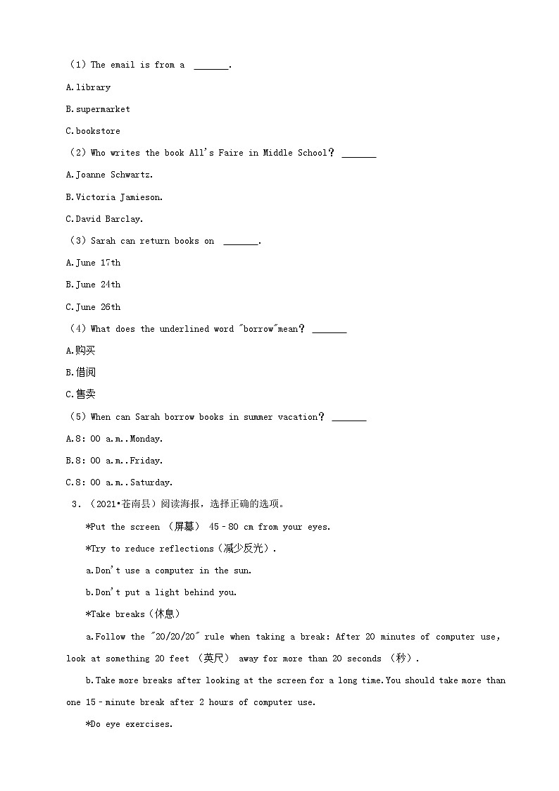浙江省温州市三年(2020-2022)小升初英语真题分题型分层汇编-16阅读单选(基础提升)(人教版)03