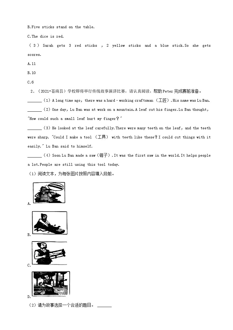 浙江省温州市三年(2020-2022)小升初英语真题分题型分层汇编-13任务型阅读&选词填空(人教版)02